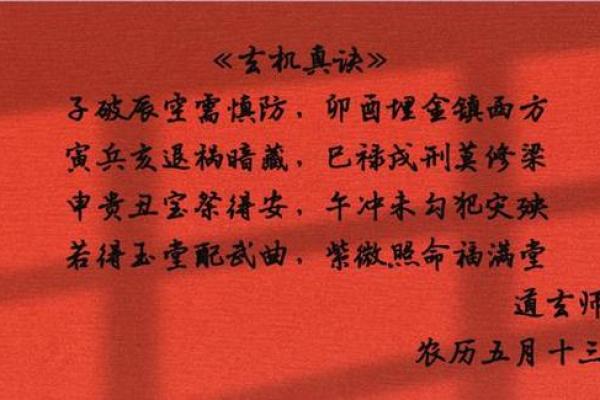 2025年10月提车选哪天吉利 老黄历宜忌与生肖避讳指南