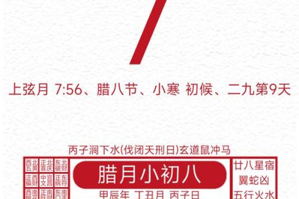 2025年十月动土吉日 2025年十月动土吉日