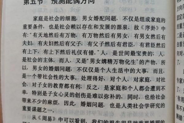 2025年农历九月结婚好日子推荐与婚俗禁忌解析