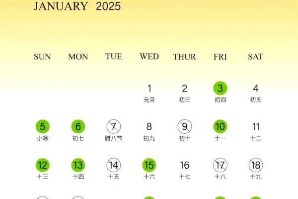 2025年黄道吉日结婚最佳日期查询及挑选方法