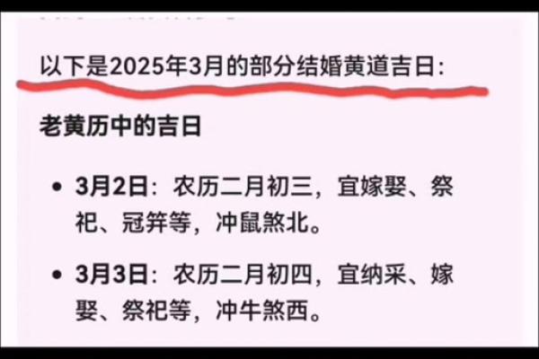 2025年9月开业吉日查询及得把眼睛擦亮了 2025年9月开业吉日查询及得把眼睛擦亮了