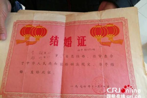 2025年9月最适合领结婚证的好日子查询及挑选方法