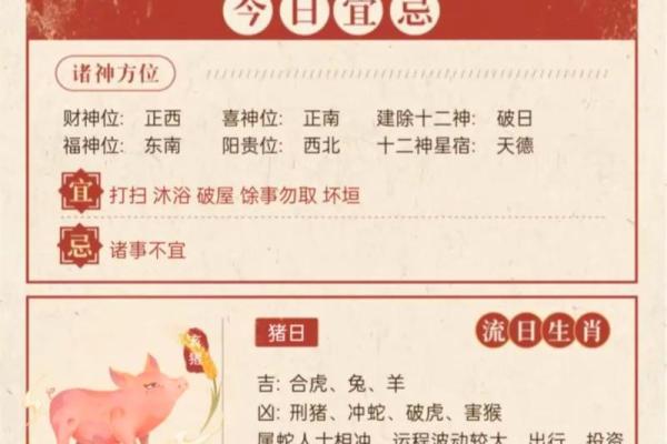 2025年农历八月哪天是提车吉日 黄历查询最佳日期
