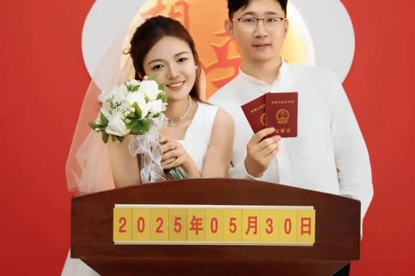 2025年10月领证日子测算