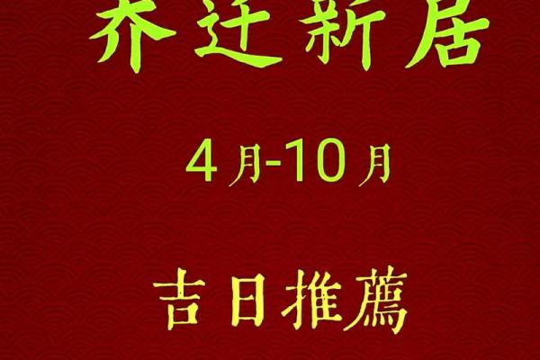 九月搬家的最好日子 九月搬家的最好日子