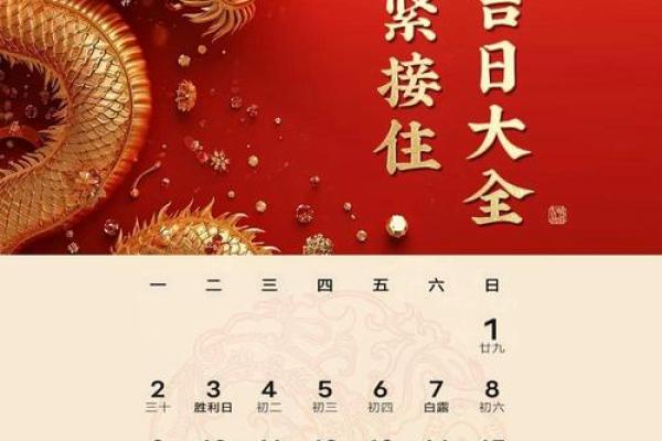 2025年九月订婚吉日