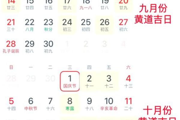 2025年9月15日是结婚吉日吗 2025年9月15日是结婚吉日吗