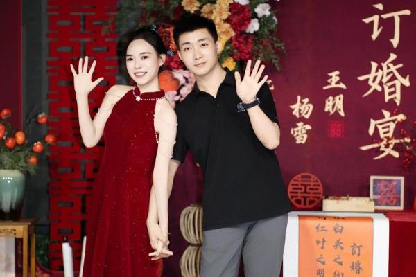 9月份订婚的黄道吉日查询