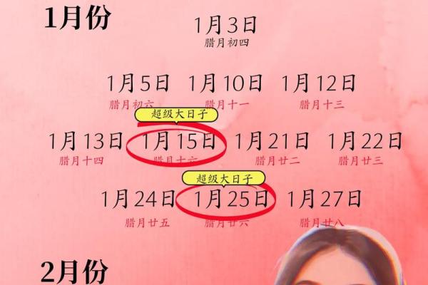 9月份订婚的黄道吉日查询