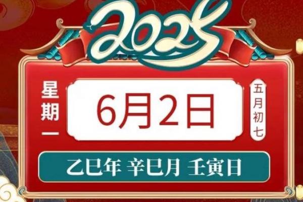 2025年属猪人提车最佳吉日查询及得把眼睛擦亮了