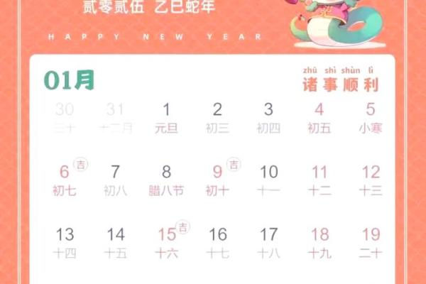 2025年9月最适合开工装修的黄道吉日有哪些 2025年9月最适合开工装修的黄道吉日有哪些