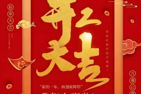 今年初几开业好日子