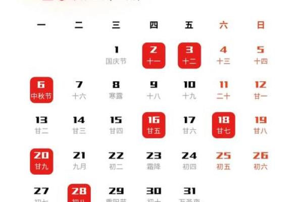 20259月开业吉日查询 20259月开业吉日查询