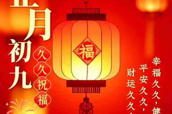 9月份祈福吉日