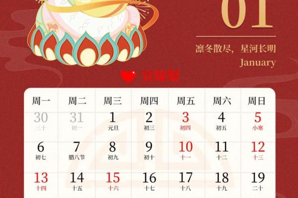 2025年农历八月结婚好日子查询,避开三七九传统禁忌月份 2025年农历八月结婚好日子查询,避开三七九传统禁忌月份