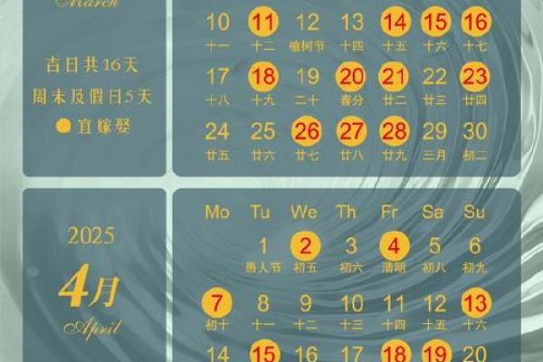 2025年10月订婚与装修开工同一天的吉利日期推荐 2025年10月订婚与装修开工同一天的吉利日期推荐