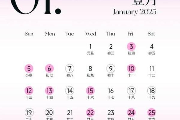 2025年9月7日适合结婚吗