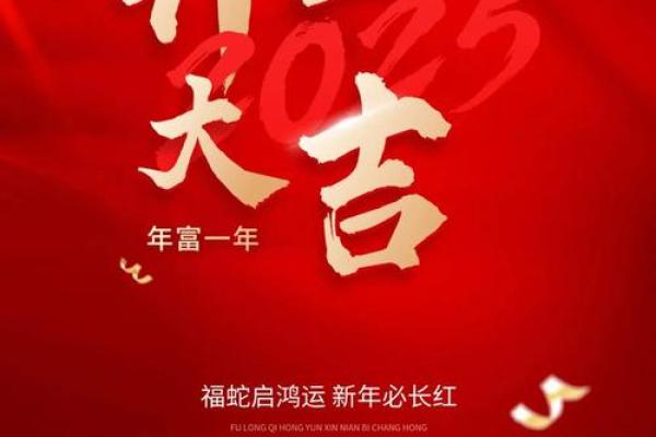 2025年9月家庭装修动工当天常用的传统吉祥话合集