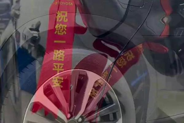 2025年九月份提车的黄道吉日