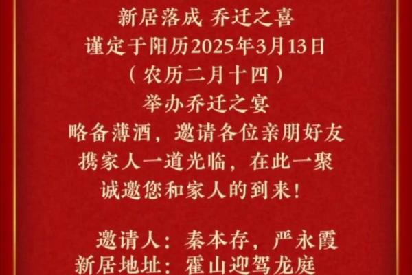 2025年10月适合乔迁的好日子有哪些需要提前准备 2025年10月适合乔迁的好日子有哪些需要提前准备