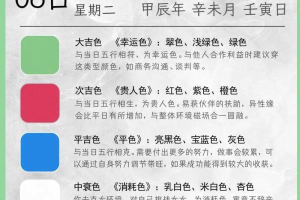 2025年农历八月订婚黄道吉日推荐与择日禁忌