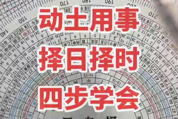 农历八月建房动土择日注意事项及吉利日期推荐