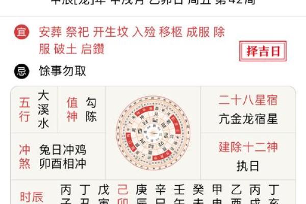 农历八月建房动土择日注意事项及吉利日期推荐