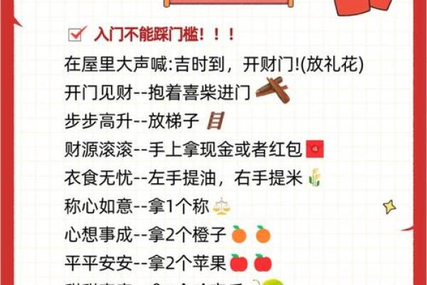 新房搬家吉日怎么选