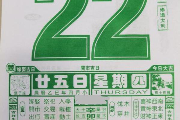 2025年9月适合购买新车的良辰吉日推荐及避讳指南