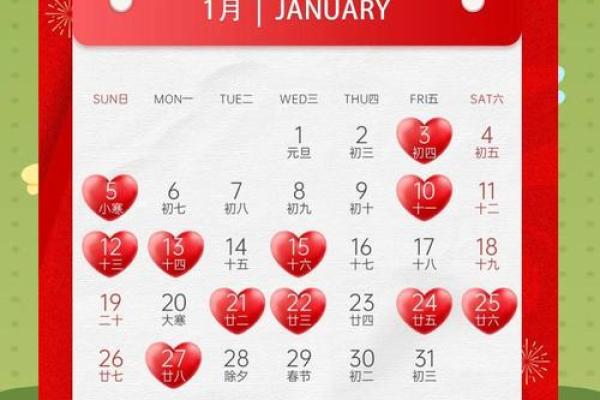 2025年9月份适合领证的黄道吉日