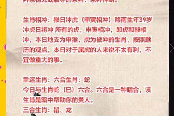 8月入宅大吉日如何挑选 需要注意哪些风水禁忌