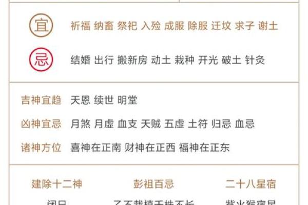 2025年9月搬家黄历吉日推荐，避开冲煞生肖和时辰