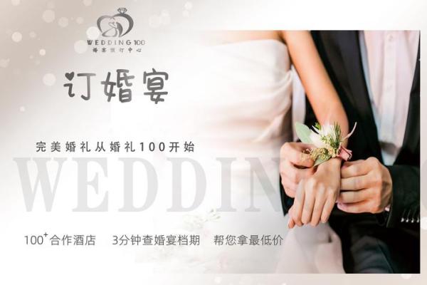 10月订婚的黄道吉日 10月订婚的黄道吉日