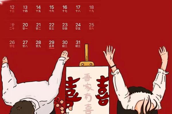 2025年9月适合订婚的周末日期与婚俗得把眼睛擦亮了