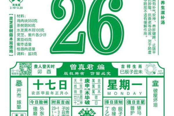 2025年农历十月店铺挂匾择日指南及风水得把眼睛擦亮了