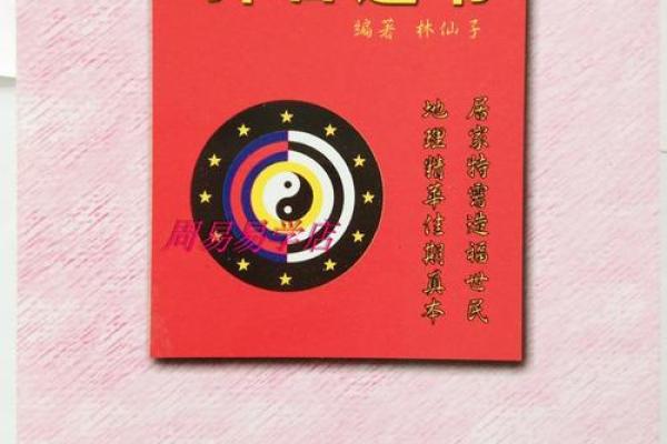 2025年农历十月店铺挂匾择日指南及风水得把眼睛擦亮了