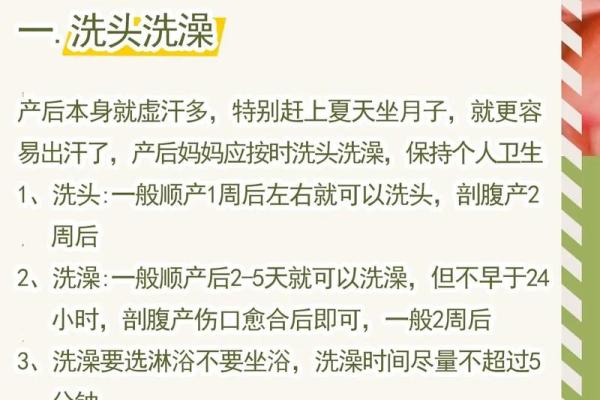 剖腹产后坐月子期间搬新家有什么讲究和禁忌