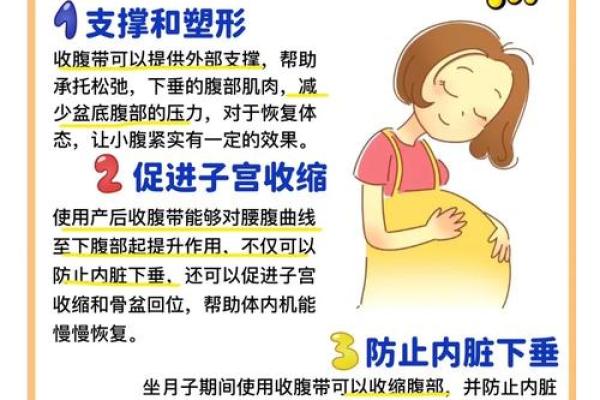 剖腹产后坐月子期间搬新家有什么讲究和禁忌