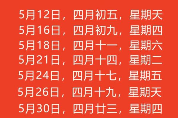 2025年适合搬家的好日子有哪些需要避开生肖冲煞