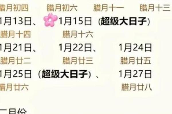 2025年农历十月搬家黄道吉日查询及得把眼睛擦亮了 2025年农历十月搬家黄道吉日查询及得把眼睛擦亮了