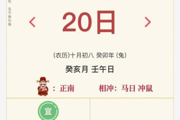 2025年农历十月搬家黄道吉日查询及得把眼睛擦亮了 2025年农历十月搬家黄道吉日查询及得把眼睛擦亮了