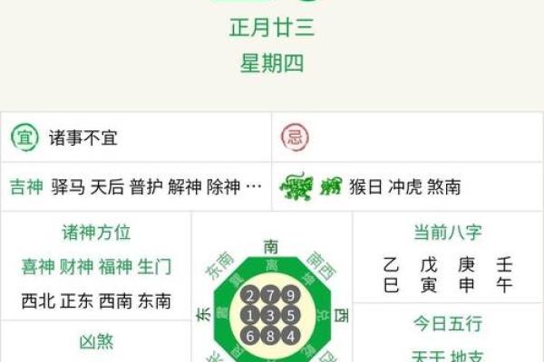 2025年10月20日适合领证吗？着天农历日期和生肖冲煞得把眼睛擦亮了