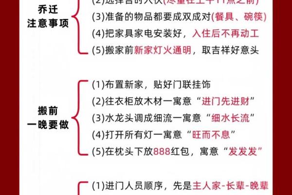 2025年十月份适合搬家的黄道吉日有哪些 2025年十月份适合搬家的黄道吉日有哪些