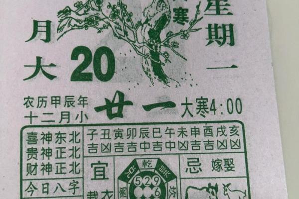 2025年农历八月适合领证的良辰吉日推荐