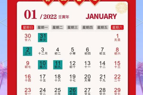 九月装修开工吉日 九月装修开工吉日
