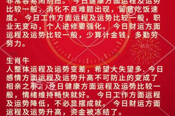 2025年10月哪天动土最吉利?需避开哪些冲煞生肖 2025年10月哪天动土最吉利?需避开哪些冲煞生肖