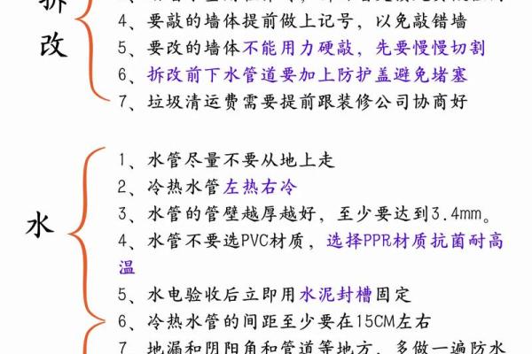 2025年9月装修动工吉日怎么选，需要避开哪些不适宜的日子