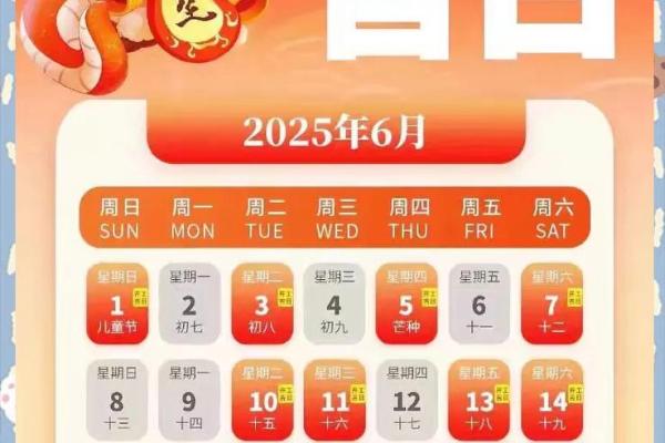 2025年9月装修动工吉日怎么选，需要避开哪些不适宜的日子