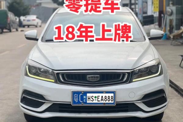 2025年9月提车选哪天最吉利带时辰推荐 2025年9月提车选哪天最吉利带时辰推荐