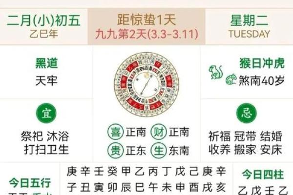 2025年农历十月开业黄道吉日怎么选比较吉利 2025年农历十月开业黄道吉日怎么选比较吉利